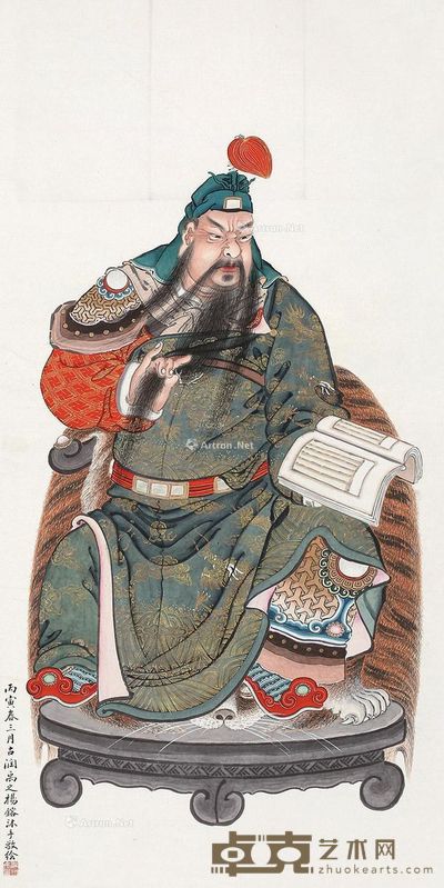 杨镕 关云长读书图 135×66cm