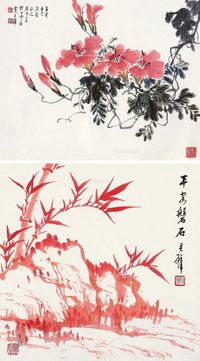 黄君璧 凌霄花 朱竹