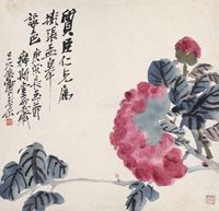 吴昌硕 花卉