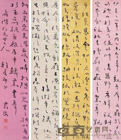 严复 书法 92×29cm×4