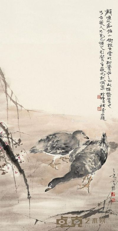 林墉 杨之光 双鸭图 93×47cm