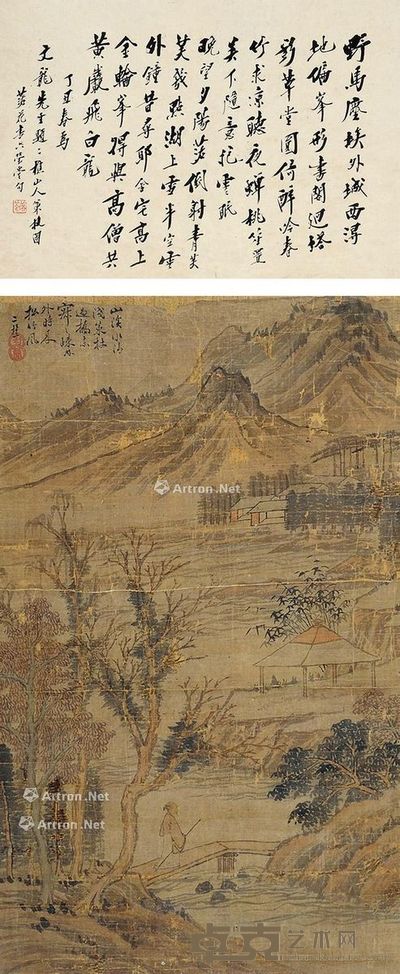 黎二樵 山水 66×38cm