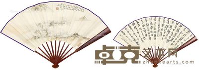 邓春树 谢观虞 仙境观梅 书法