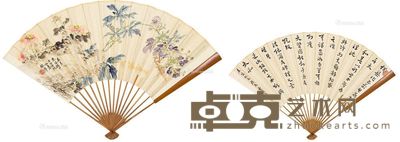 陈摩 叶尔恺 花卉草虫 书法