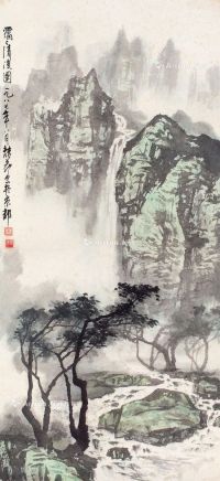 王喆希 霭霭清溪图