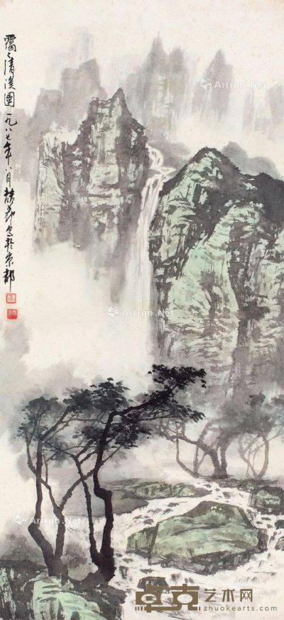王喆希 霭霭清溪图 