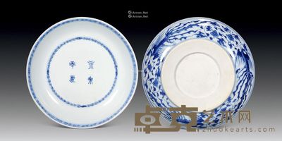 清雍正 青花三凤纹盘 直径20cm