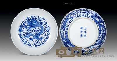 清光绪 青花龙纹盘 直径16.5cm