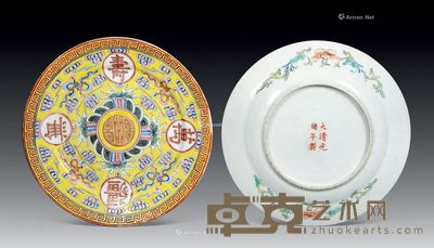 清光绪 黄地“万寿无疆”盘 (一对) 直径18.5cm×2
