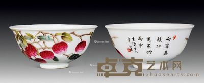 民国 彩荔红图小碗 (一对) 直径9.5cm×2