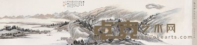 容祖椿 山水 33×132cm