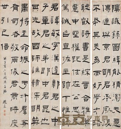 赵之琛 隶书 128×29cm×4