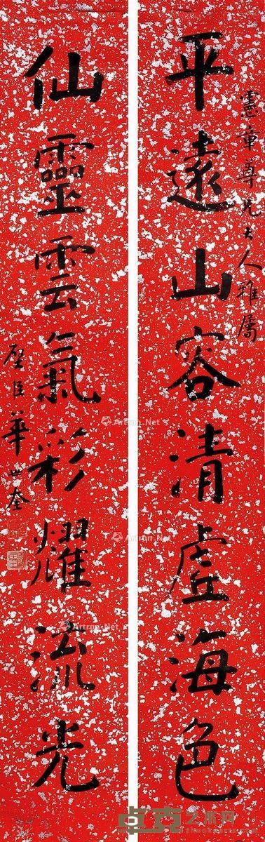 华世奎 楷书八言联 158×23cm×2