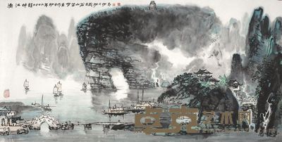 阳日 漓江神韵 68×137cm