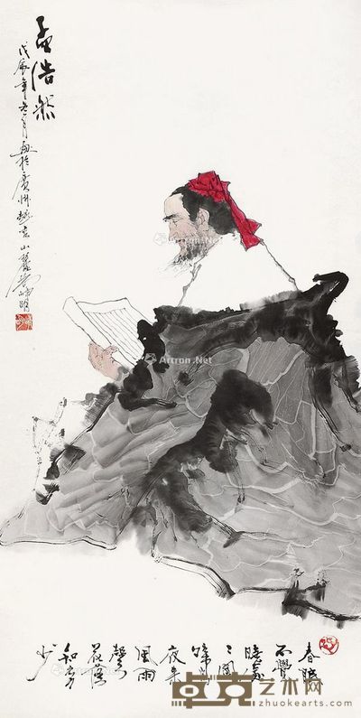 林峥明 孟浩然像 133×67cm
