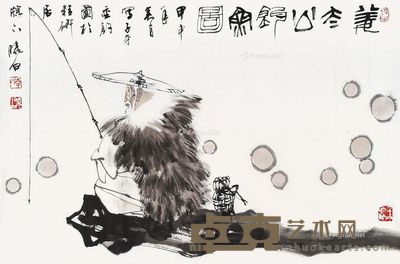 李晓白 姜太公钓鱼图 44×67cm