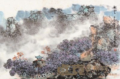 李筱孙 起云 46×68cm