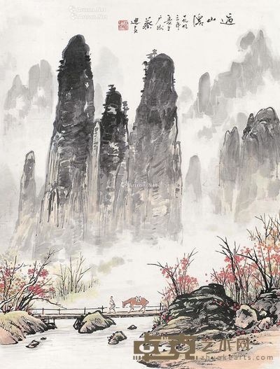 蔡迪支 过山溪 93×68cm
