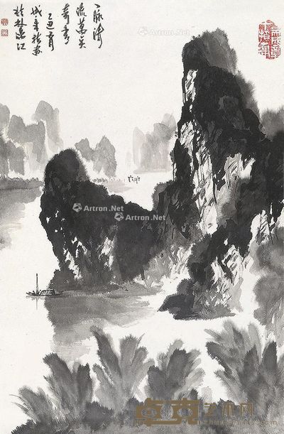 吴成章 桂林漓江 64×41cm