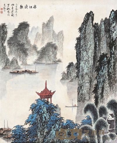吴成章 漓江渔歌 66×53cm