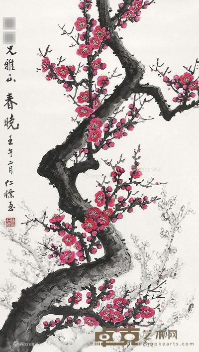 陈仁标 春晓 68×38cm