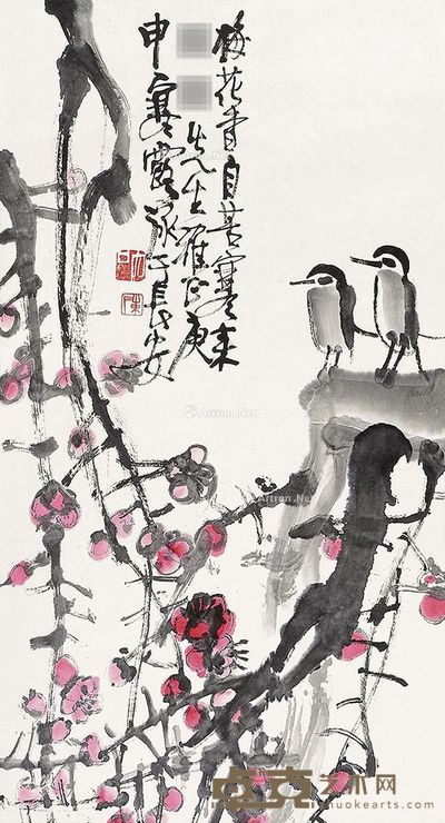 陈咏 梅花香自苦寒来 68×37cm
