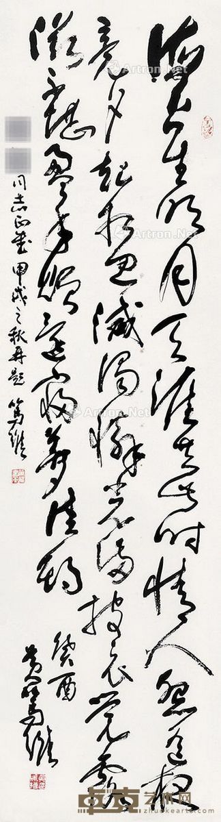 黄笃维 草书《望月怀远》 152×40cm