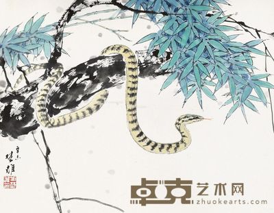 方楚雄 金蛇起舞 45×58cm