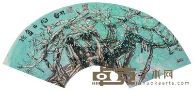 李宝林 琼岛古榕(扇面) 22×62cm