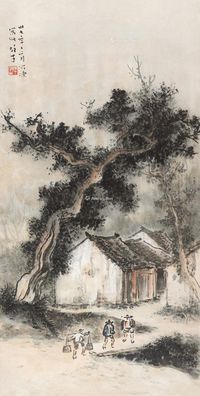 黎雄才 村头即景