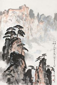 关山月 山水