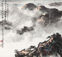 黄笃维 泰山