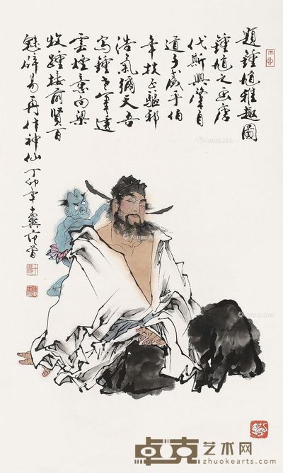 范曾 钟馗图雅趣图 82×47cm