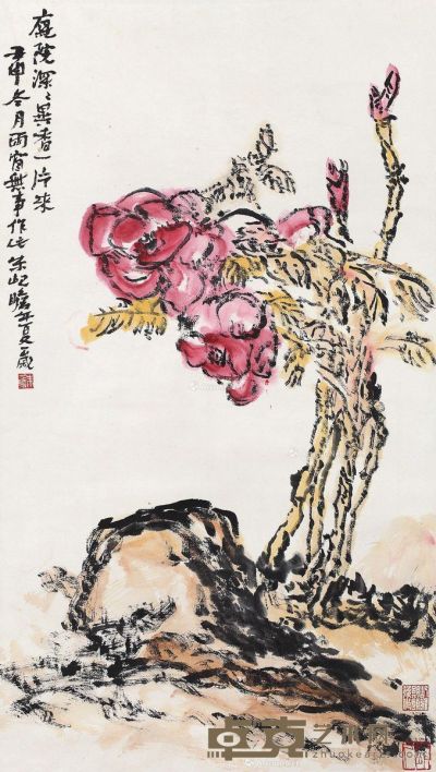 朱屺瞻 花卉 83.5×47cm