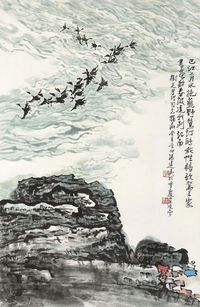 冯建吴 巴江山水