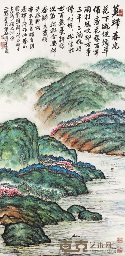 朱屺瞻 青山胜景图 138×67.5cm