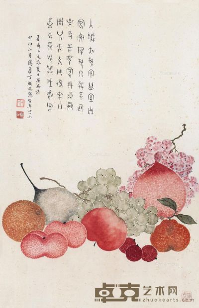 丁辅之 蔬菓图 60×39cm