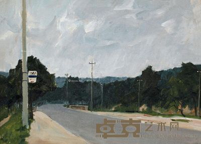 韦启美 京郊公路 37.7×53cm