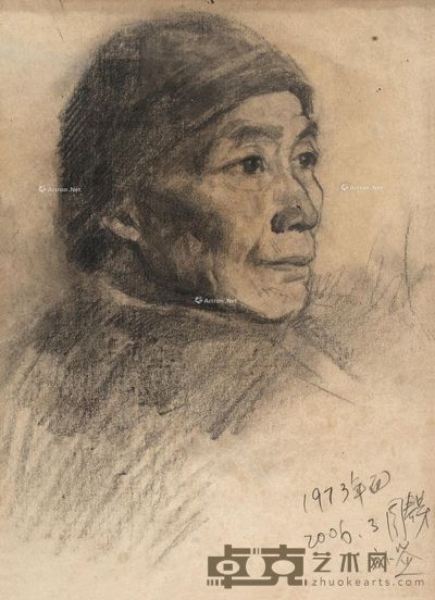 周春芽 老妇人头像 26×19cm