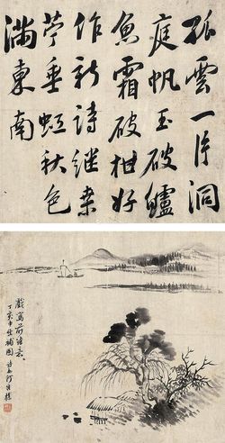 何维朴 秋帆图