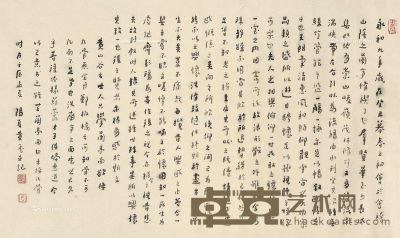 黄飞 兰亭序 48.5×81cm