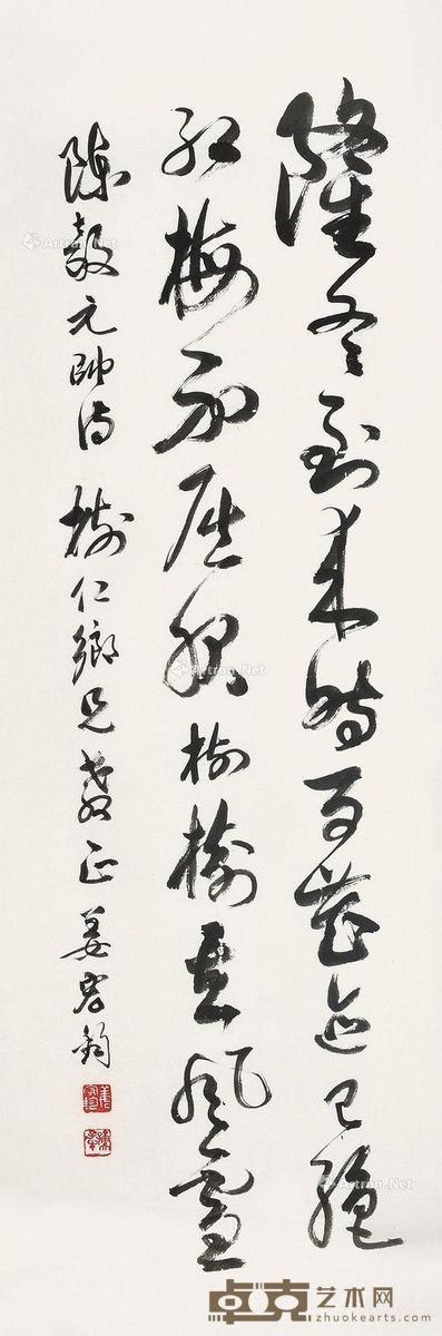 姜宏钧 书法“陈毅元帅诗” 34×102cm