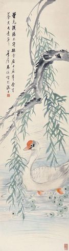 朱梦庐 鹅