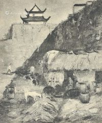 潘玉良油画集