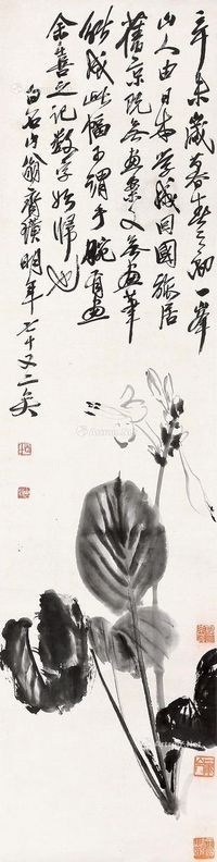 民国 玉簪花 立轴 纸本