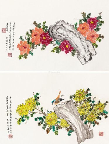 吴越 牡丹图 菊石图