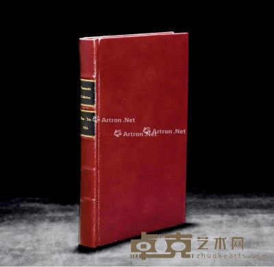 山中商会1914年 《天津中国贵族的个人收藏专场》1册 