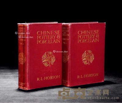 英国收藏家霍布森著《中国陶瓷》全套2册 