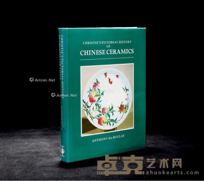 美国《佳士得图说中国陶瓷史》1册 