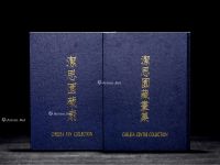 香港早期《洁思园藏扇》《洁思园藏画》全套2册